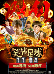 狠狠色狠狠色综合久久一