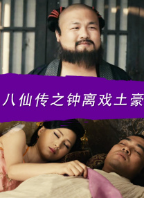 青青射