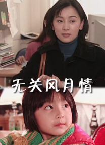 一本久久道
