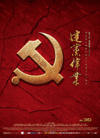 超碰直播
