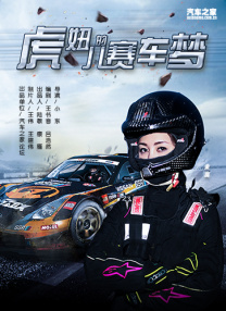 时尚的妈妈