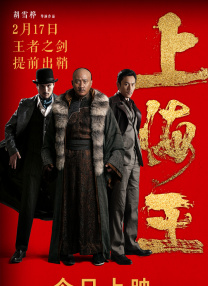 伊人电影综合网