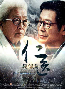 秦守仁许婷