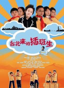 综合88