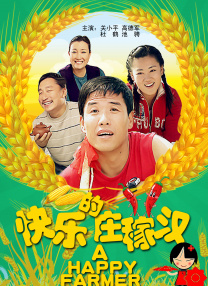 欧美a在线播放