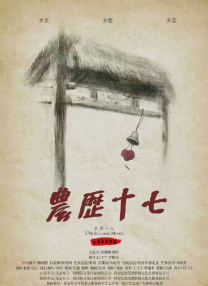 九九精品在线观看