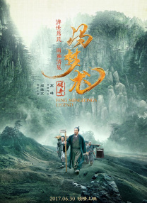 同人不宜