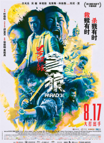 免费在线观看黄色小视频