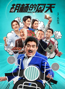 成人理伦