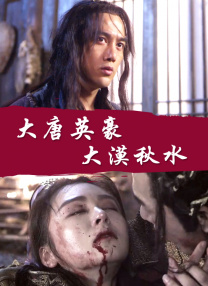 欧美二区在线看