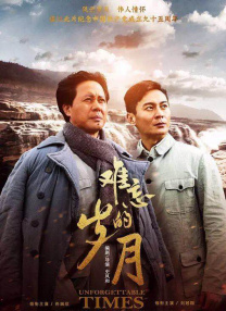 噼里啪啦高清免费观看