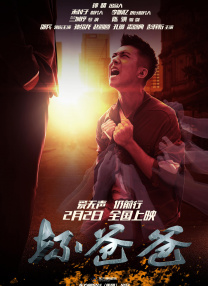 激情午夜天