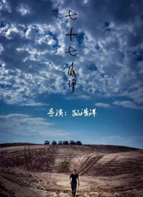 亚洲精品国产精品国自产观看