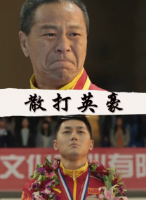 武侠古典综合网