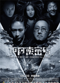 舌吻拉丝