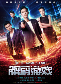 91玖玖