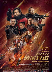 秘密的深夜营业