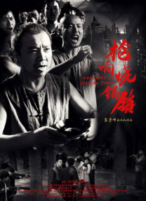 另类视频一区