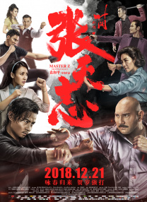久久中文字幕网