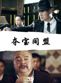 狠狠轮