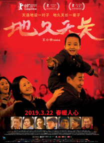 面试的老师