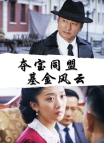 秘书的服务良好2020