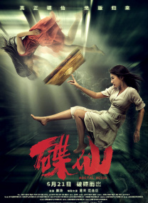 国产精品久久一区