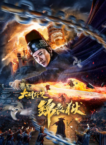 香娇影院