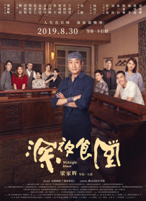 在线欧美日韩