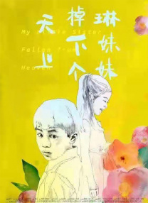 欧美精品伊人久久