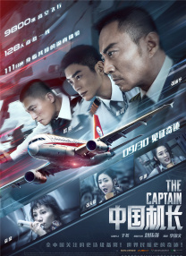 国产黄色片在线播放