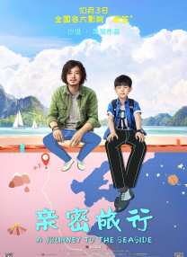 《我的妈妈》动漫观看1~3集简介图片