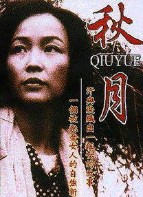 终极女保镖完整版观看