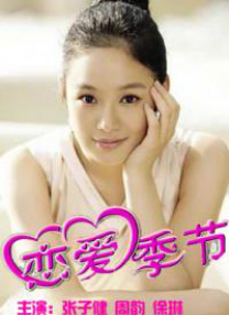 欧美黄色激情视频