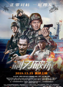 巴黎的情人