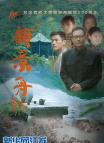 教授的秘密强迫