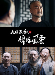 午夜啪啪片