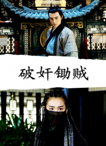 综合网婷婷