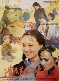 伊人久久精品线影院
