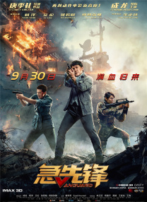 亚洲国产三级