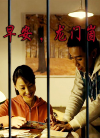 国产性生活电影