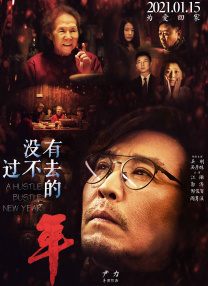 青丝影院免费观看电视剧策驰暖暖国