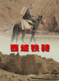 国产综合一区二区