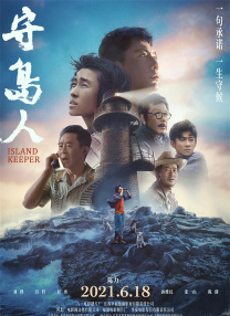 不雅医院2
