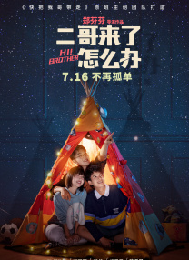 丁香四月婷婷