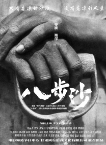 国产一二三视频