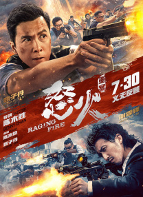 激情五月激情综合