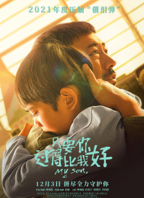 我的同学是演员