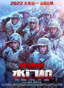 散讲温州
