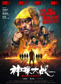 午夜视频福利在线